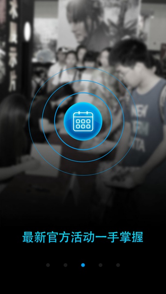 ����(��ʱ���¹ٷ�App)����v1.0.0.2 ��׿��