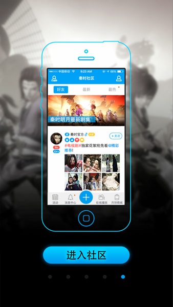 ����(��ʱ���¹ٷ�App)����v1.0.0.2 ��׿��