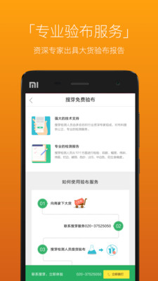 ��ѿ��Ұ�ٷ�����v2.3.0 ��׿��