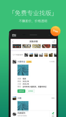 ��ѿ��Ұ�ٷ�����v2.3.0 ��׿��