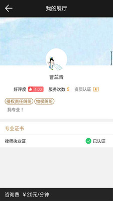 ���м�ר�Ұ��ֻ�������v1.0.2 ��׿��