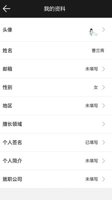 ���м�ר�Ұ��ֻ�������v1.0.2 ��׿��