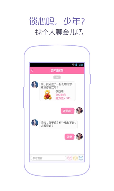 ȫ������app����(ԭ�� ��)v2.0.4 ��׿��