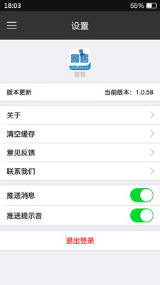 ħ��CRM�ֻ�������v2.3 ��׿��