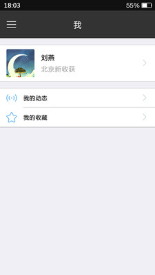 ħ��CRM�ֻ�������v2.3 ��׿��