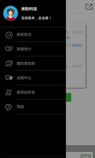 ����App�������v1.0 ��׿��