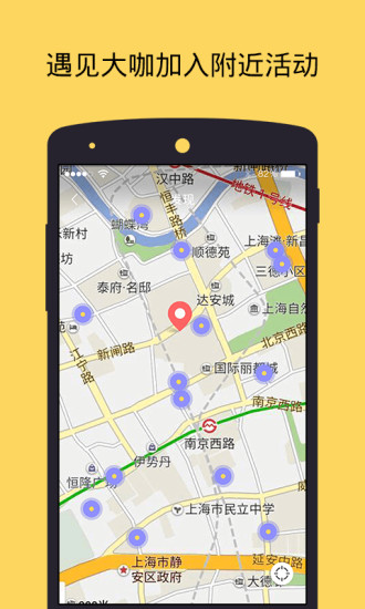 Rollit�ֻ���v1.1.0 ��׿��