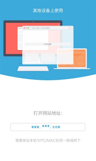 ���app����v1.0.2 ��׿��