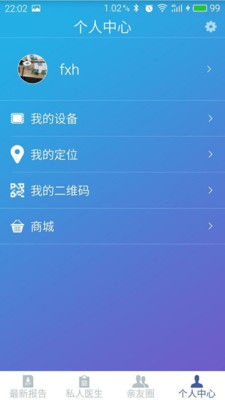 ����app����v1.3 ��׿��