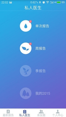 ����app����v1.3 ��׿��