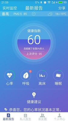 ����app����v1.3 ��׿��