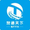 ��ͨ����ʱ(��ͨӦ��)����v1.1.0