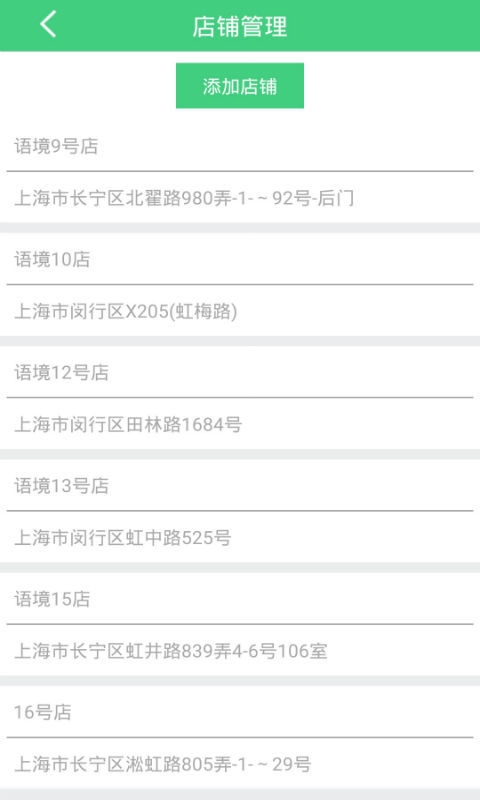 ����app����v1.2.1 ��׿��