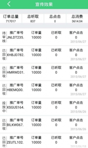 ����app����v1.2.1 ��׿��