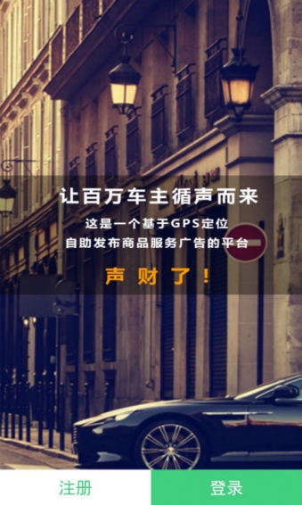 ����app����v1.2.1 ��׿��