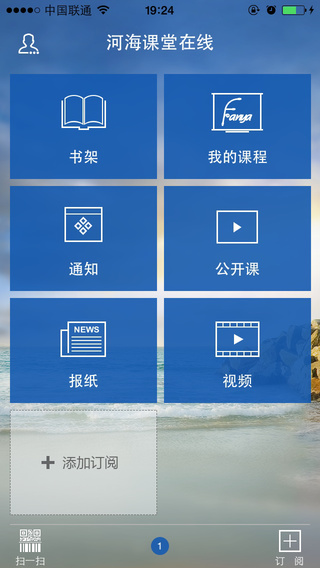 �Ӻ���������App����v1.0 ��׿��
