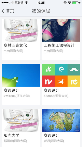 �Ӻ���������App����v1.0 ��׿��