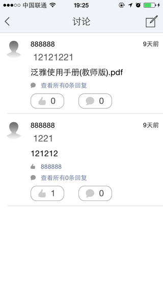 �Ӻ���������App����v1.0 ��׿��