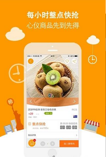 ���в�԰app����v1.3.4 ��׿��