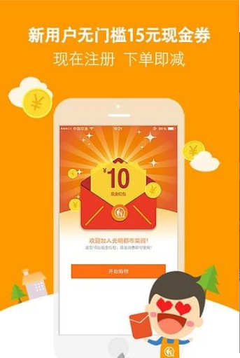���в�԰app����v1.3.4 ��׿��