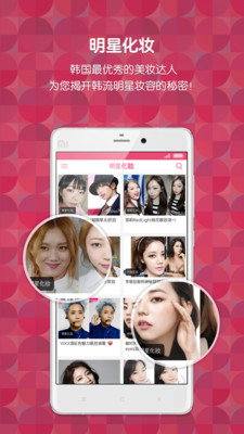 Kleopatra app����v1.0 ��׿��