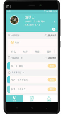 �����ֻ�������v1.0.0 ��׿��