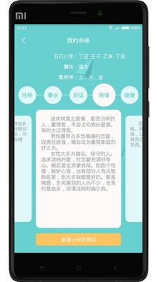 �����ֻ�������v1.0.0 ��׿��