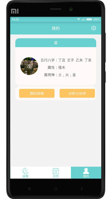 �����ֻ�������v1.0.0 ��׿��