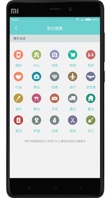 �����ֻ�������v1.0.0 ��׿��