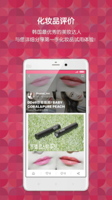 Kleopatra app����v1.0 ��׿��