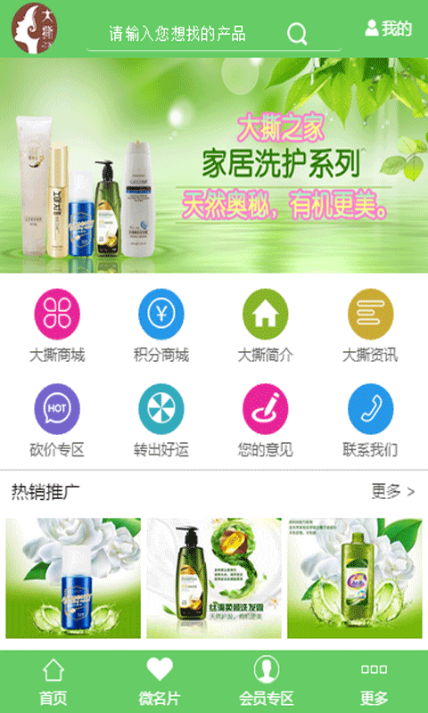 ��˺֮��app����v1.0 �ٷ����°�