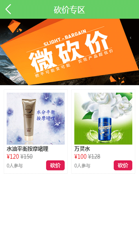 ��˺֮��app����v1.0 �ٷ����°�