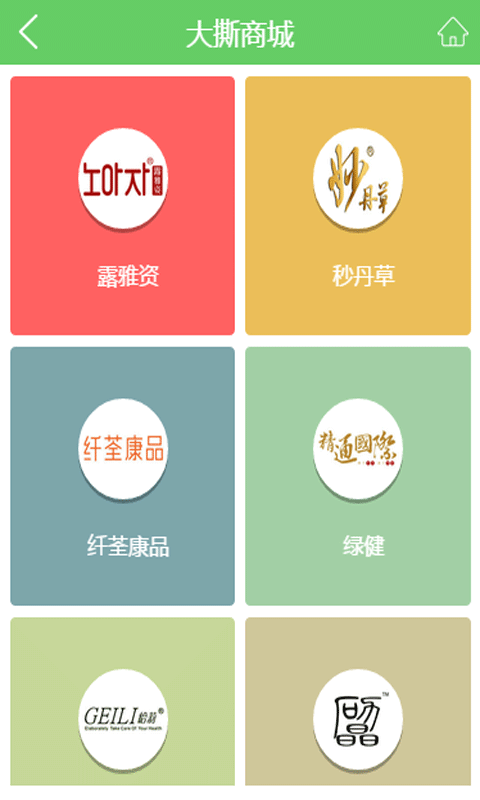 ��˺֮��app����v1.0 �ٷ����°�