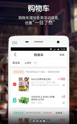 ֩���鱨ͤ�ֻ��ͻ�������v1.1.0 ��׿��