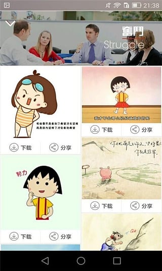 ��ȤͼApp(��ͼ����)����v1.9.2 ��׿��