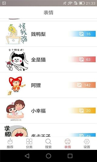��ȤͼApp(��ͼ����)����v1.9.2 ��׿��