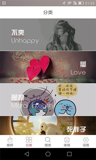 ��ȤͼApp(��ͼ����)����v1.9.2 ��׿��