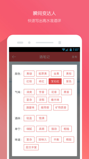 �Ʊʼǰ�׿������v1.0.0