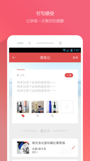 �Ʊʼǰ�׿������v1.0.0