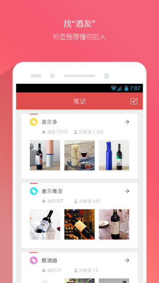 �Ʊʼǰ�׿������v1.0.0