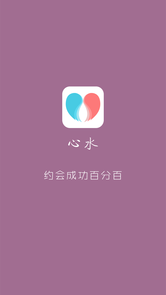 ��ˮapp����v1.1 �ٷ���