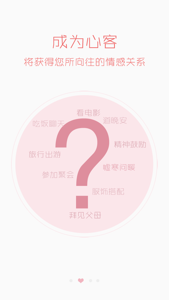 ��ˮapp����v1.1 �ٷ���