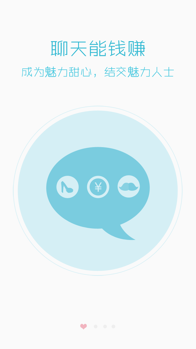 ��ˮapp����v1.1 �ٷ���