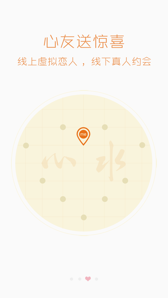 ��ˮapp����v1.1 �ٷ���