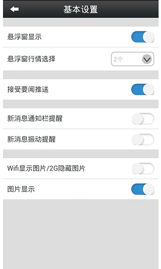 ���ذ���ѶApp����v2.31 ��׿��