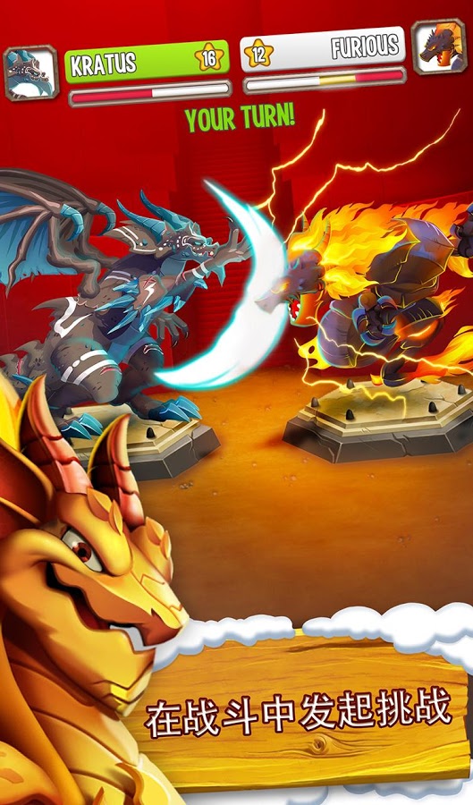 ����Dragon Cityv3.9.2 ��׿��