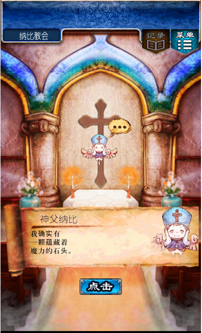 �ӳ�RPG��׿�ƽ������v1.0.2 ��ȸ�