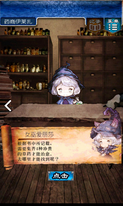 �ӳ�RPG��׿�ƽ������v1.0.2 ��ȸ�