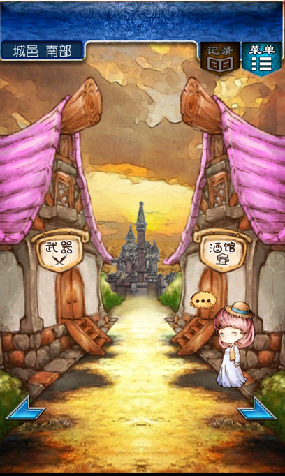 �ӳ�RPG��׿�ƽ������v1.0.2 ��ȸ�
