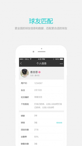 �պ�app����v1.0.2 ��׿��